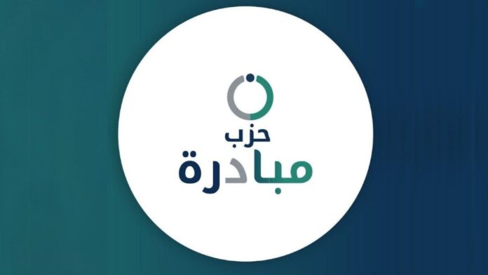اندماج  اندماج