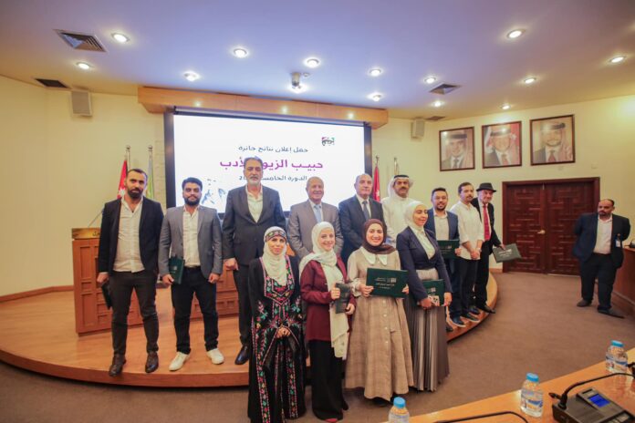 الشواربة يرعى حفل توزيع جائزة حبيب الزيودي للأدب في دورتها الخامسة - صور
