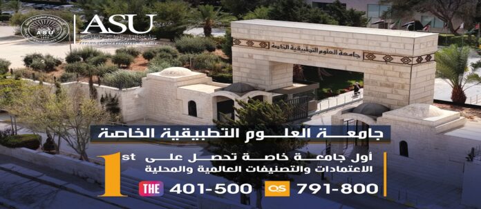 العلوم التطبيقية .. رقمٌ يُحتذى وتميّزٌ متجذّر في التصنيفات والاعتمادات العالمية والمحلية العلوم التطبيقية .. رقمٌ يُحتذى وتميّزٌ متجذّر في التصنيفات والاعتمادات العالمية والمحلية