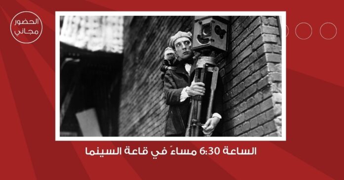 لجنة السينما في  لجنة السينما في
