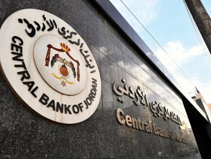 البنك المركزي يصدر تقرير الاستقرار المالي 2024 البنك المركزي يصدر تقرير الاستقرار المالي 2024