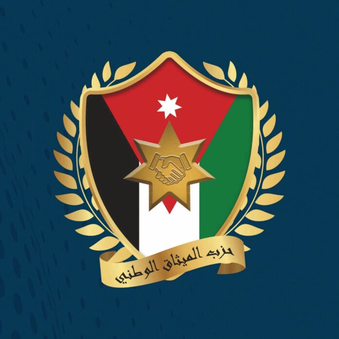 الميثاق الوطني يحول رئيس هيئة ادارية لمحكمته الحزبية الميثاق الوطني يحول رئيس هيئة ادارية لمحكمته الحزبية