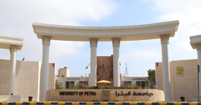 جامعة البترا تحقق انجازا جديدا (تفاصيل) جامعة البترا تحقق انجازا جديدا (تفاصيل)