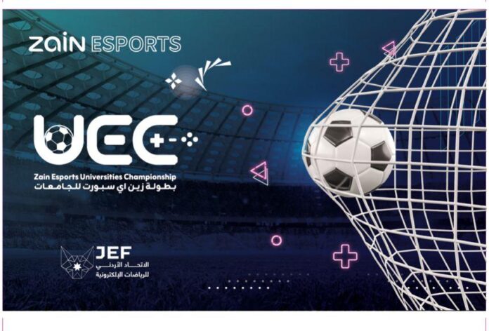 زين واتحاد الرياضات الإلكترونية يطلقان بطولة الرياضات الإلكترونية على مستوى الجامعات في المملكة