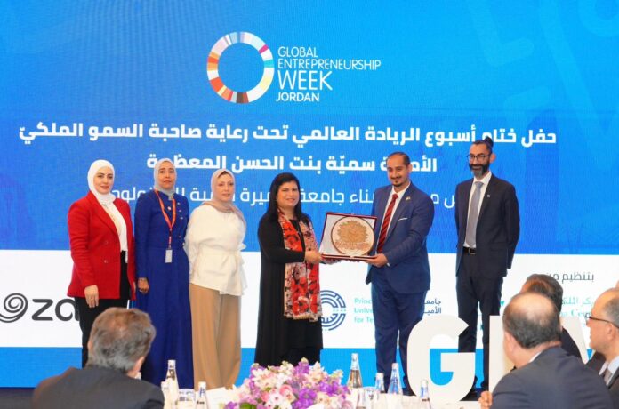 برعاية الأميرة سمية بنت الحسن … الأردن يختتم أسبوع الريادة العالمي 2025 تحت شعار 