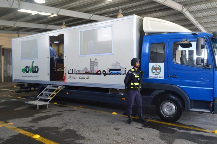 الترخيص المتنقل بلواءي بني كنانة والكورة غداً