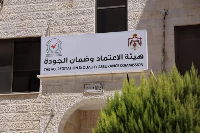 هيئة الاعتماد يقر تسكين تخصصات جامعية - تفاصيل