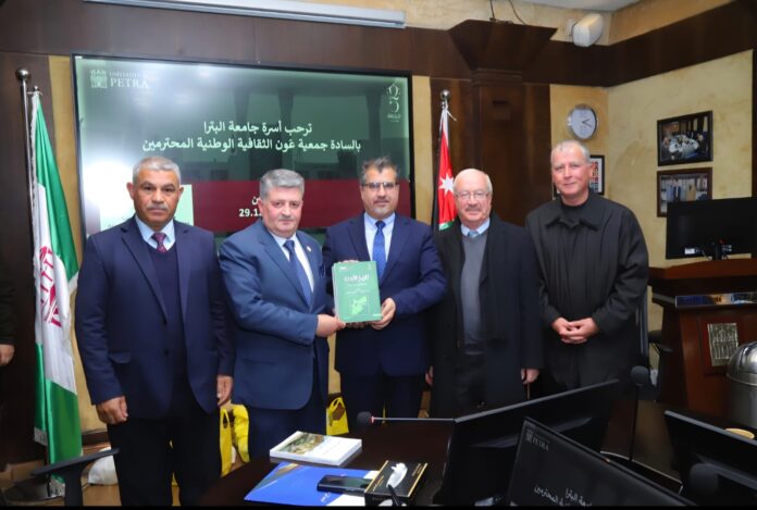 رئيس جامعة البترا يبحث مع جمعية 
