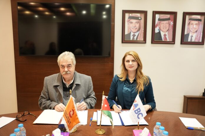 مذكرة تفاهم بين 