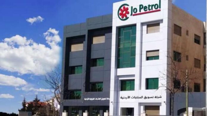 جوبترول : نتابع هذه القضايا ونتخذ الاجراءات القانونية - تفاصيل