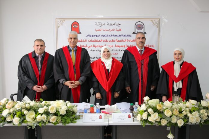 مركز زها الثقافي يهنئ الدكتورة نادية الدعجة