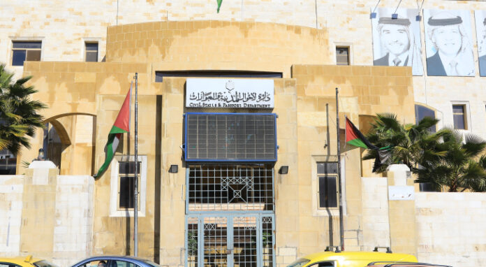 اغلاق مكتب احوال وجوازات الرصيفة لمدة 5 اشهر .. وهذا البديل - تفاصيل