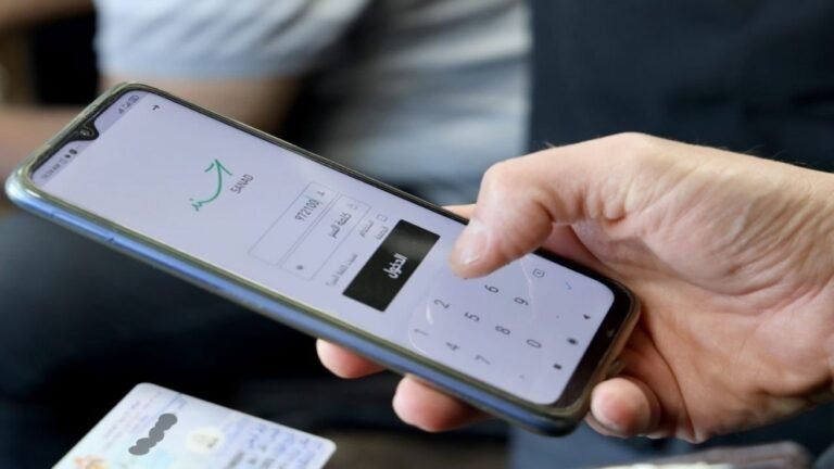 المركزي الاردني: اعتماد الهوية الرقمية عبر تطبيق سند في جميع البنوك العاملة بالمملكة