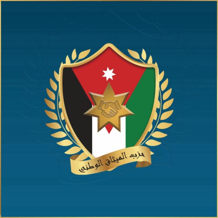 الميثاق الوطني: إلغاء الامتحان الشامل خطوة إصلاحية لتطوير التعليم التقنى