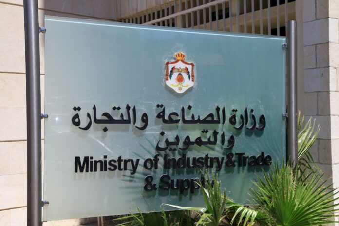 إجراءات جديدة لفتح آفاق التصدير أمام الصناعات الغذائية - تفاصيل