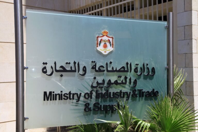 إجراءات جديدة لفتح آفاق التصدير أمام الصناعات الغذائية - تفاصيل