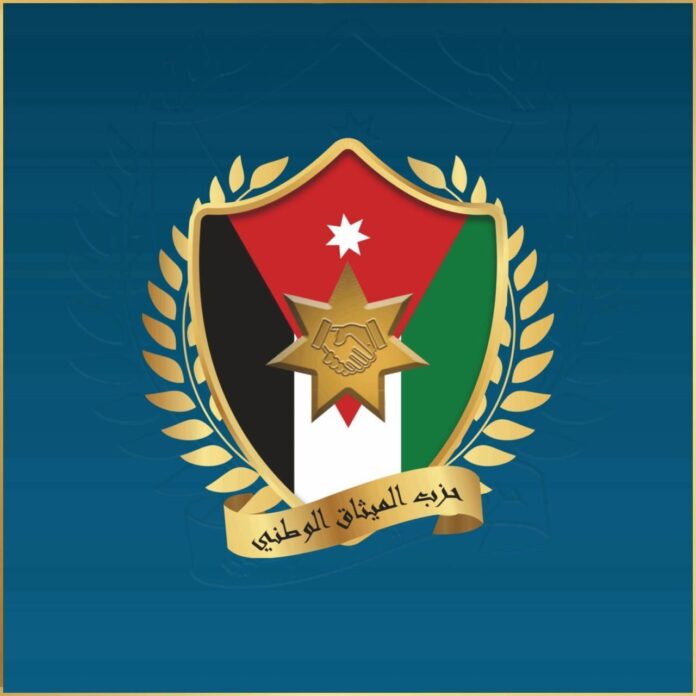 الميثاق الوطني: إصلاح الضمان ضرورة وطنية… ولن يكون على حساب المواطن