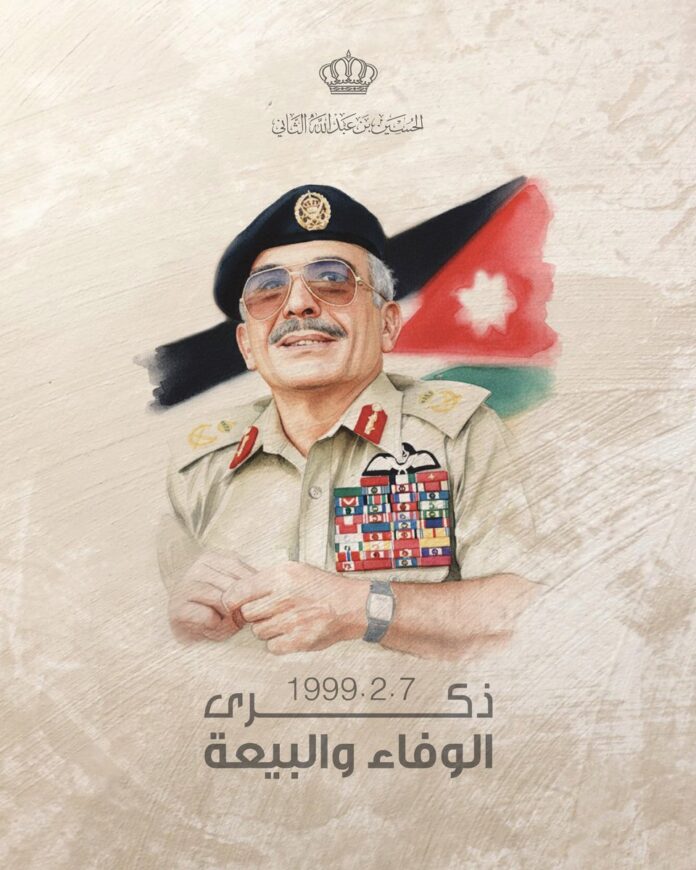 ولي العهد يستذكر الملك الحسين في ذكرى الوفاء والبيعة