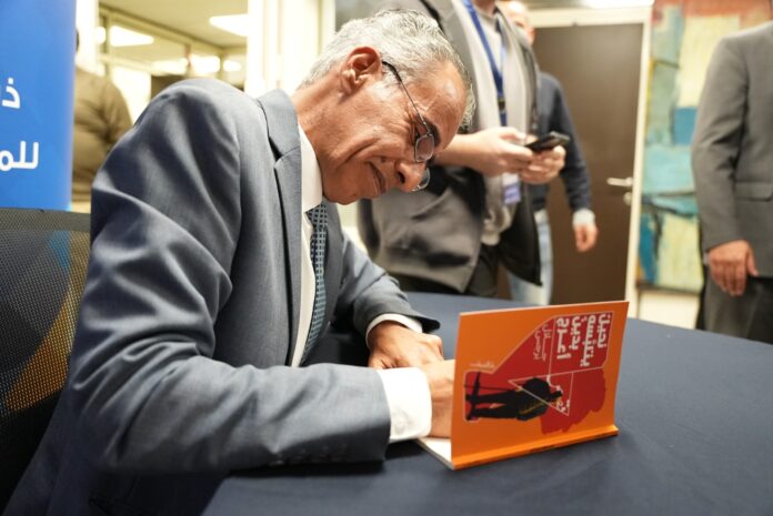 إشهار المجموعة القصصية 