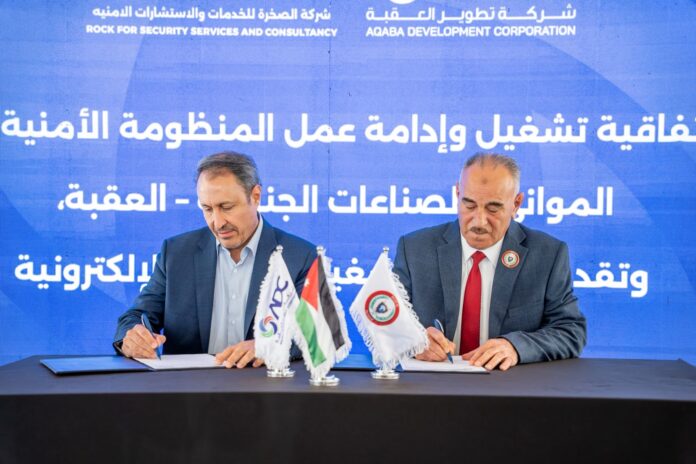 اتفاقية بين 