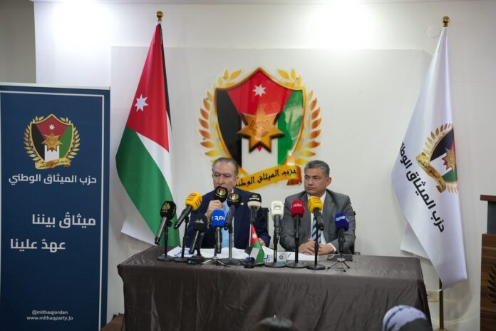 كتلة الميثاق الوطني النيابية تستعرض إنجازات الدورة البرلمانية العادية الثانية للمجلس العشرين