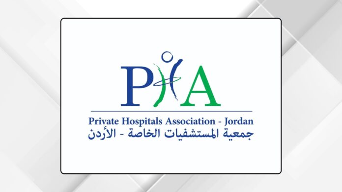 جمعية المستشفيات الخاصة تعقد اجتماع هيئتها العامة
