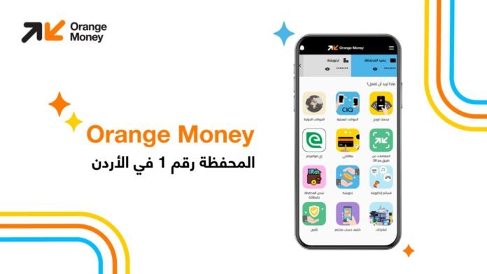  Orange Money تختتم سلسلة من العروض الحصرية التي استفاد منها أكثر من 5000 مشترك