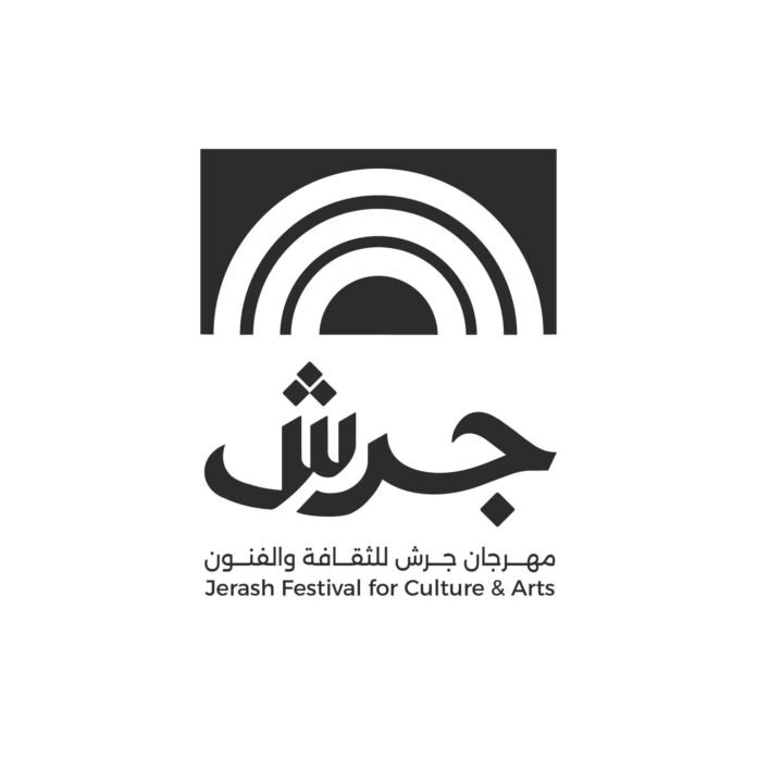 الاعلان عن الهوية الجديدة لمهرجان جرش للثقافة والفنون 2026 (فيديو)