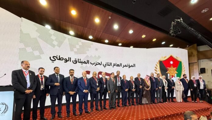 انتخاب حديثة الخريشا امينا عاما لحزب الميثاق الوطني