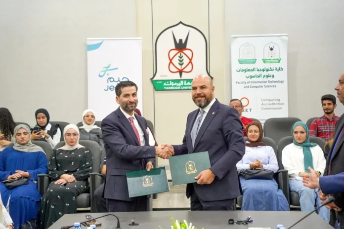 شركة جيم وجامعة اليرموك توقعان مذكرة تفاهم في مجال تطبيقات الذكاء الاصطناعي