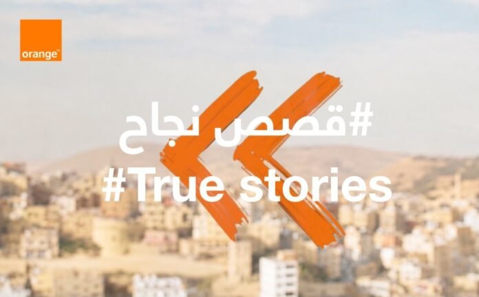 في اليوم العالمي للشباب .. قصص نجاح ملهمة لخريجي مركز أورنج الرقمي