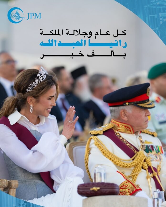 الشركة الاردنية لانتاج الادوية تهنئ جلالة الملكة رانيا بعيد ميلادها