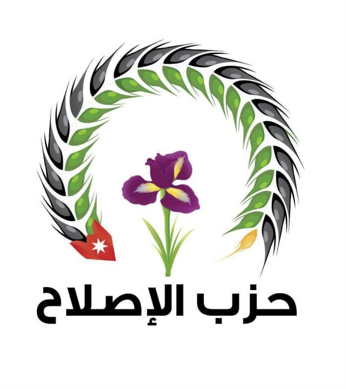 حزب الإصلاح: تأجيل إعلان نتائج التوجيهي في الساعات الأخيرة يربك الطلبة وأسرهم !!
