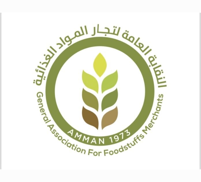 نقابة المواد الغذائية تؤكد التزامها بتنفيذ التوجيهات الملكية السامية