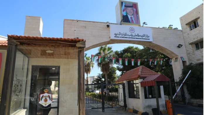 التربية تعلن نتائج الثانوية العامة للصف الحادي عشر الجمعة