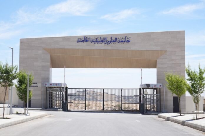 تعيين رئيس وأعضاء مجلس أمناء جامعة العلوم التطبيقية الخاصة - اسماء