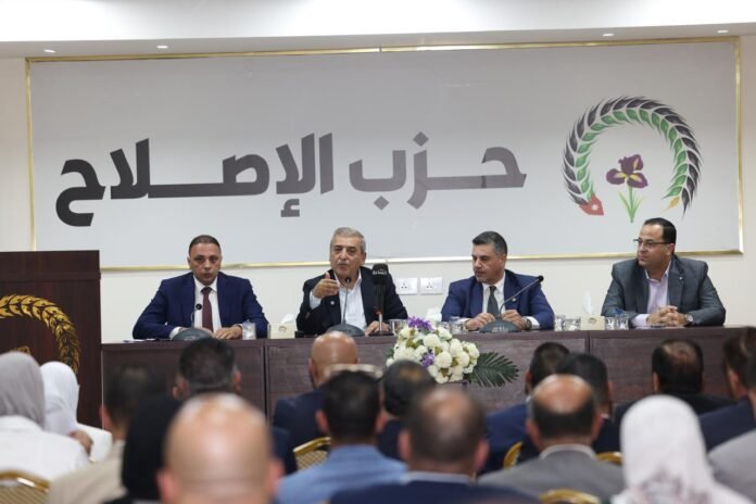 حزب الإصلاح يناقش رسائل خطاب الملك أمام الأمم المتحدة والأمن المائي الأردني