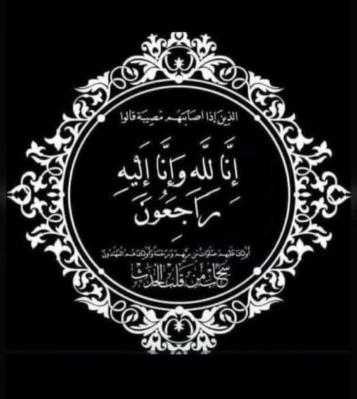 سليم غازي الغزاوي في ذمة الله .. التعازي من الساعة 5 - 10 مساء في جمعية نعلين