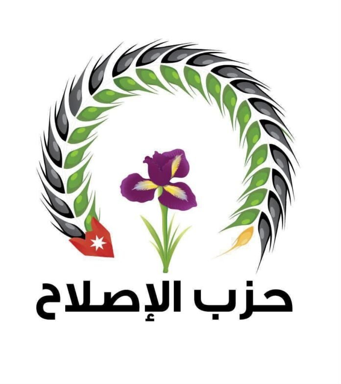 حزب الإصلاح يدين حادثة إطلاق النار في كنيسة حمود بالكرك