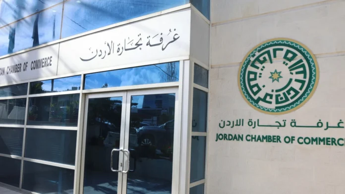 فتح باب الترشح لانتخابات غرف التجارة بالمملكة غدا